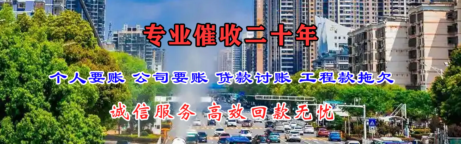 广水追债公司
