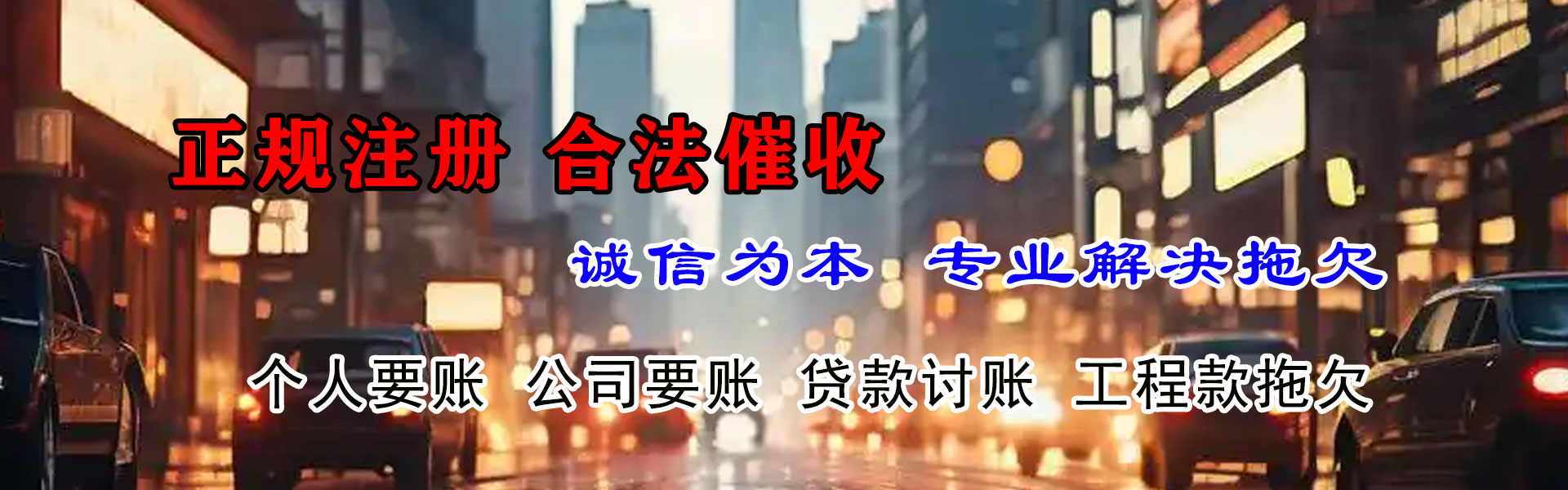 广水追债公司
